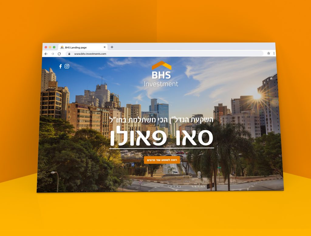 Landing Page Design