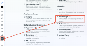 ואם נפתח לנו הביזנס סויט, אז נלך לכלים ונחפש ads manager